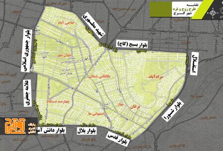 آغاز طرح زوج و فرد از تاریخ ۱۵ اسفندماه جاری در کرج