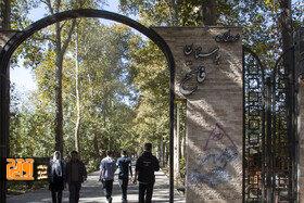 جشن بزرگ درختکاری با مشارکت کودکان اتیسم در پارک فاتح برگزار میشود جشن بزرگ درختکاری با مشارکت کودکان اتیسم در پارک فاتح برگزار میشود