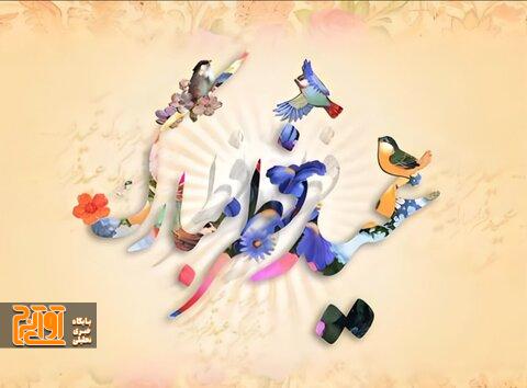 عید فطر عید بندگی است؛ رمضان فرصت استغفار و تقویت معنویت بود عید فطر عید بندگی است؛ رمضان فرصت استغفار و تقویت معنویت بود