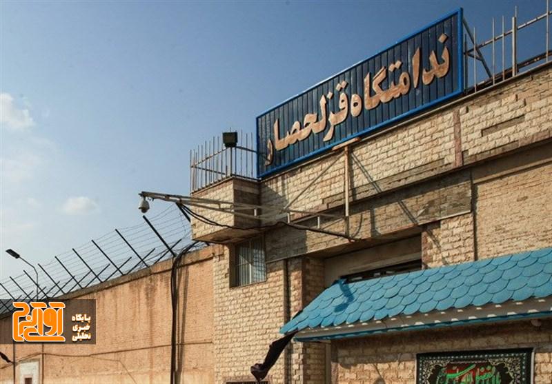 ماجرای فیلم محکومان مواد مخدر ندامتگاه قزلحصار چه بود؟ ماجرای فیلم محکومان مواد مخدر ندامتگاه قزلحصار چه بود؟