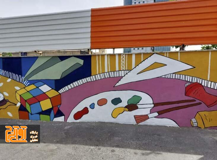 تکمیل عملیات رنگآمیزی و بهسازی دیوار مدرسه پسرانه سوم شعبان تکمیل عملیات رنگآمیزی و بهسازی دیوار مدرسه پسرانه سوم شعبان