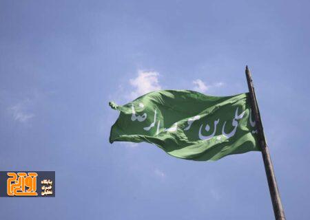 اهتزاز اَبَر پرچم‌های مزین به نام مبارک علی بن موسی‌الرضا(ع) در شهرکرج