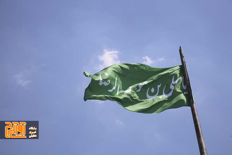 اهتزاز اَبَر پرچمهای مزین به نام مبارک علی بن موسیالرضا(ع) در شهرکرج اهتزاز اَبَر پرچمهای مزین به نام مبارک علی بن موسیالرضا(ع) در شهرکرج