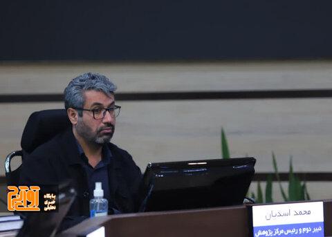 تمرکز مرکز پژوهش شورای شهر در حوزه نظارتی و ترک فعلهاست/ لزوم احیای حقوق عامه تمرکز مرکز پژوهش شورای شهر در حوزه نظارتی و ترک فعلهاست/ لزوم احیای حقوق عامه