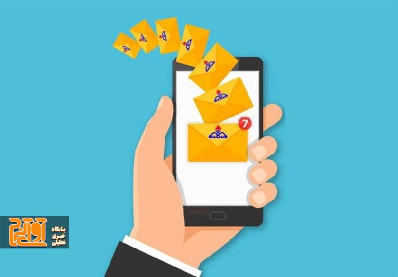 کلاهبرداری با پیامک یارانه معیشتی/ مردم فریب نخورند کلاهبرداری با پیامک یارانه معیشتی/ مردم فریب نخورند