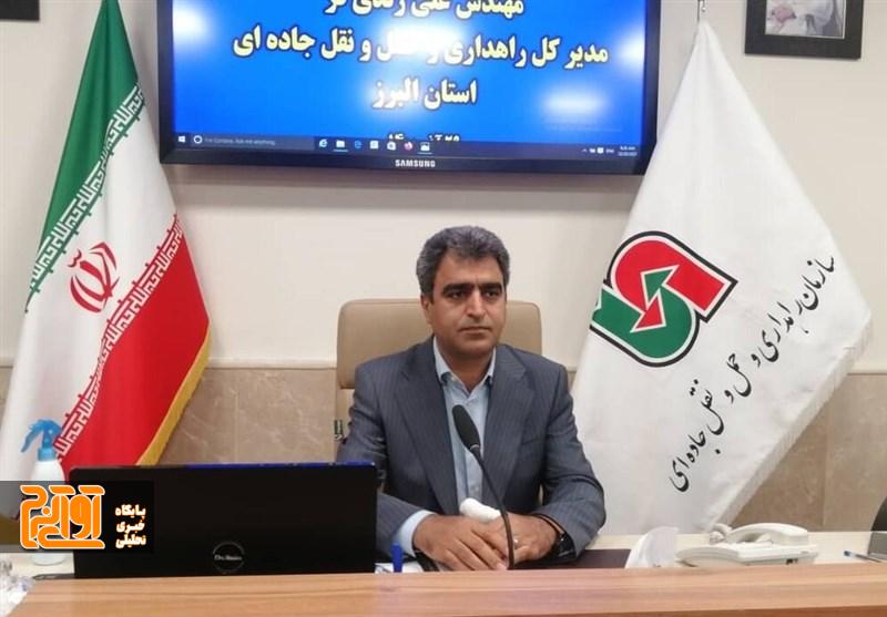 تردد بیش از ۱۸ میلیون خودرو از جاده‌های البرز در مهرماه