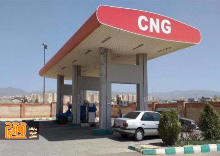 غیرفعال شدن موقت ۸ جایگاه CNG در البرز