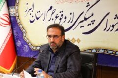 ۲۰۶ زندانی محکوم مالی در البرز آزاد شدند