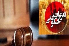 محکومیت ۸.۶ میلیارد ریالی برای متخلف قاچاق دارو در کرج