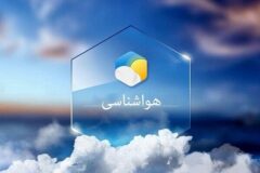 پیش‌بینی هوای پایدار برای البرز تا پایان هفته؛ کمینه ۱۰ درجه‌ ای دما