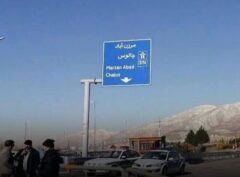 گزارش وضعیت ترافیکی و شرایط جوی محورهای مواصلاتی البرز