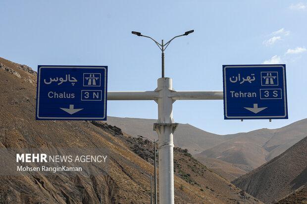 محدودیت تردد درجاده کندوان و آزادراه تهران – شمال