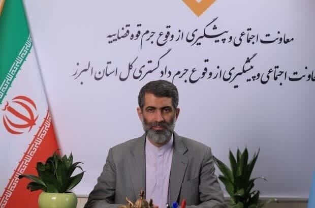 پرونده‌های طلاق در استان البرز کاهش یافت