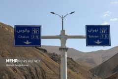 جاده چالوس ۱۰ روز بسته می‌شود