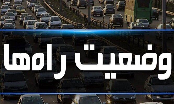 وضعیت ترافیکی و جوی محورهای مواصلاتی البرز اعلام شد