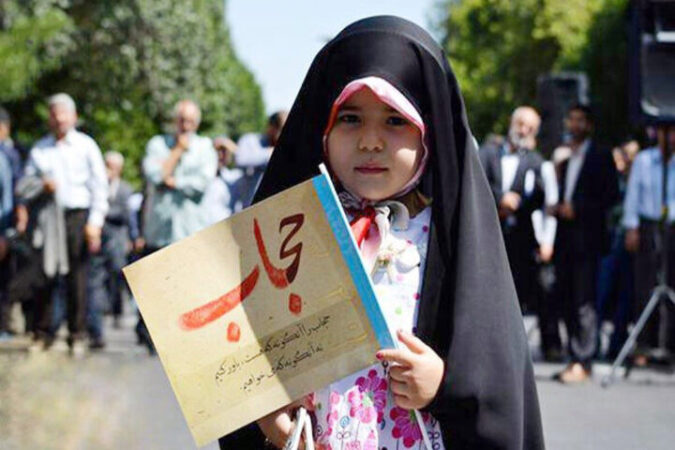 جهاد برای عفاف؛ روایت یک حرکت جهادی برای ترویج حجاب