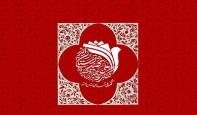 کنگره ملی شهدای البرز با یاد ۵۵۸۰ شهید در کرج آغاز شد