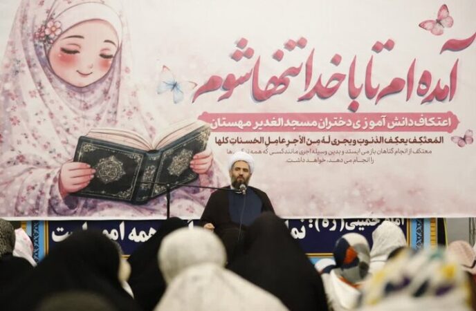 صفدری:اعتکاف فرصتی برای خلوت آگاهانه با خدا و تقویت معنویت اجتماعی است