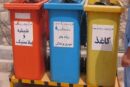 لزوم تحول اساسی در مدیریت پسماند کرج