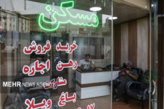 کمیسیون معاملات املاک در البرز براساس نرخ قبلی محاسبه می‌شود