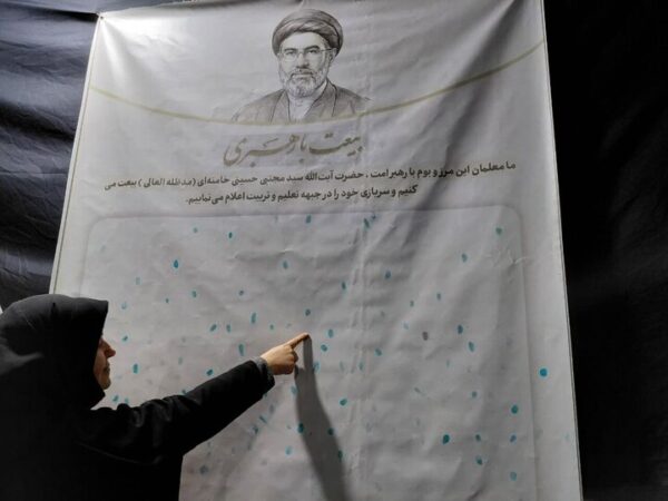 بیعت فرهنگیان استان البرز با رهبر معظم انقلاب