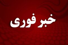 ۲ شهید و ۵ مجروح در حمله به مجتمع نیکوکاری و مرکز نگهداری ایتام فردیس