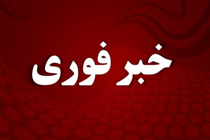 ۲ شهید و ۵ مجروح در حمله به مجتمع نیکوکاری و مرکز نگهداری ایتام فردیس