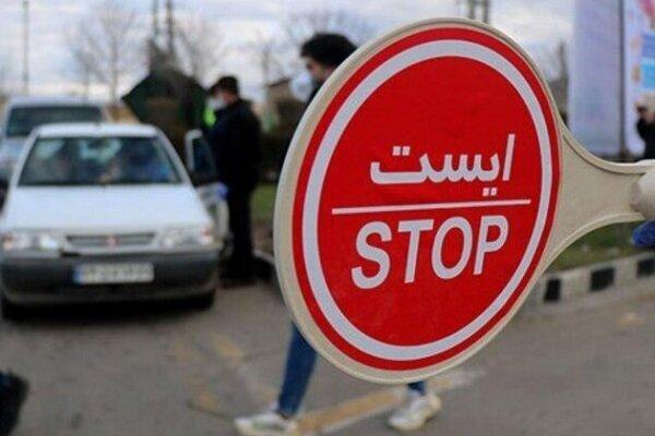 کشف ۷ کیلو تریاک در ایست و بازرسی پلیس