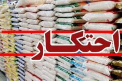 کشف و توزیع برنج و روغن احتکارشده در مشکین‌دشت