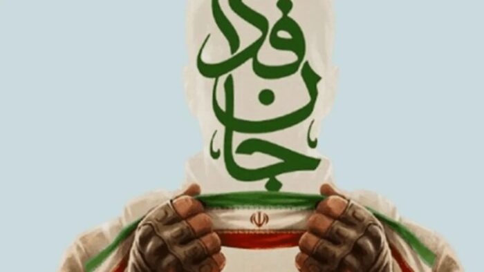 پویش «جان‌فدایان» در نظرآباد ساماندهی می‌شود