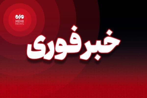 شنیده شدن صدای انفجار در اشتهارد در غرب استان البرز