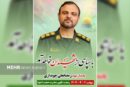 شهیدی که خبرنگاران را با انصاف می‌دید