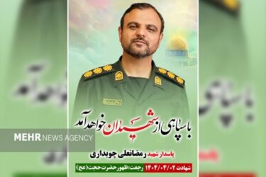 شهیدی که خبرنگاران را با انصاف می‌دید