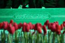 تلخ‌ترین بدرقه تاریخ