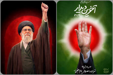 موکب امامزاده طاهر(ع) کرج ایستگاه آرامش زائران تشییع پیکر رهبر شهید