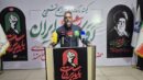 بسیج امکانات آبفای البرز برای تامین نیازهای بهداشتی زائران رهبر شهید
