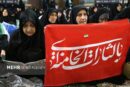 یالثارات الخامنه‌ای چگونه معنا می‌شود؟